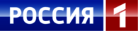 Rossiya 1