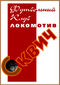 FK Lokomotiv Minsk