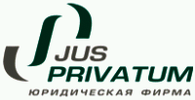 Jus Privatum