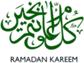 Ramadan Kareem Green Calligraphy