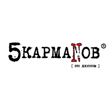 5 karmanov
