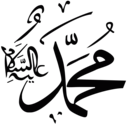 muhammed
