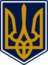 Ukraine National Ice Hockey Team 