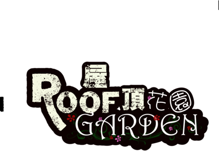 Roof Garden Cafe
