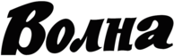 Volna-Z