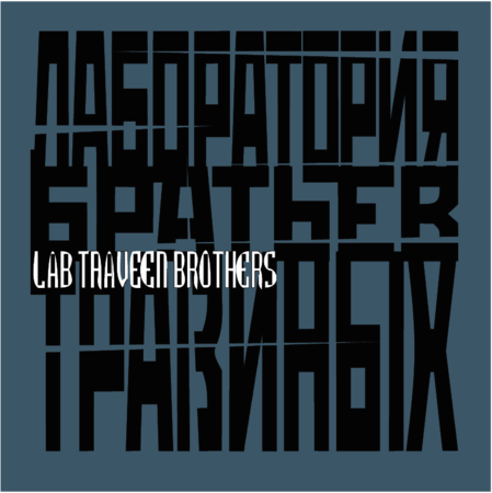 Lab Traveen Brothers