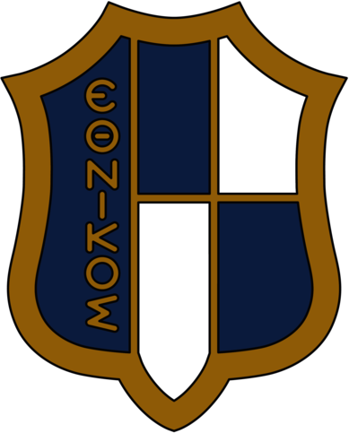 Ethnikos Pireus (70's)