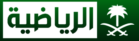 Saudi TV Sport Channle