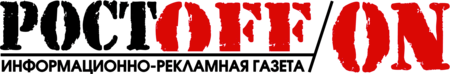 ROSTOFF/ON