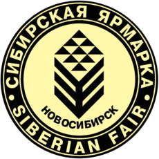 Сибирская Ярмарка