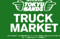 tokyu hands