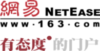 Netease Logo 2