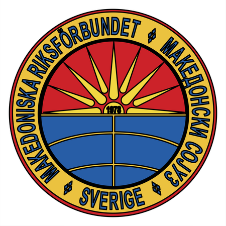 Macedonian Union Of Sweden