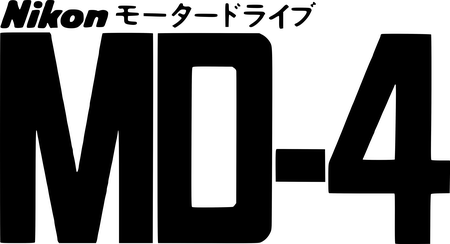 Nikon MD-4