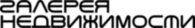 Galereya Nedvizhimosti