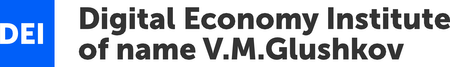 Digital Economy Institute Of Name V.M.glushkov