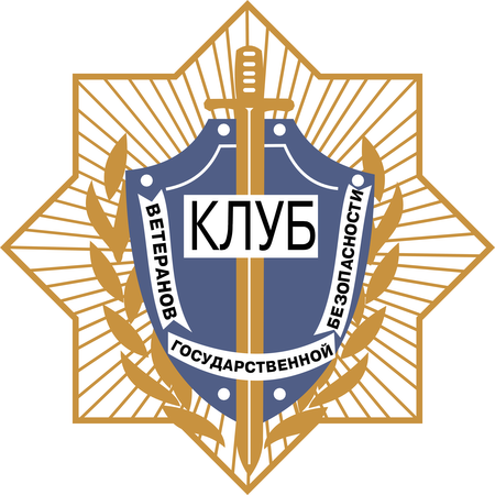 Club Veteranov Gb