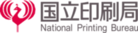 National Printing Bureau 