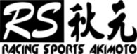 Racing Sports Akimoto