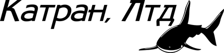 Katran