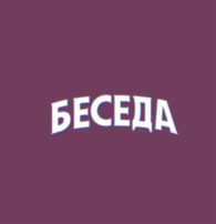 Beseda Tea