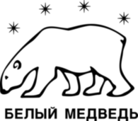 Belyj Medved