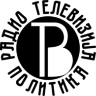 Politika Rtv