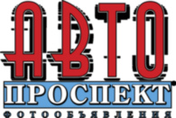Avtoprospekt