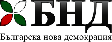 BND - Bulgarian New Democracy