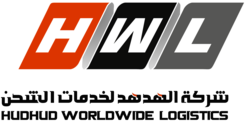 HWL - Hudhud Worldwide Logistics