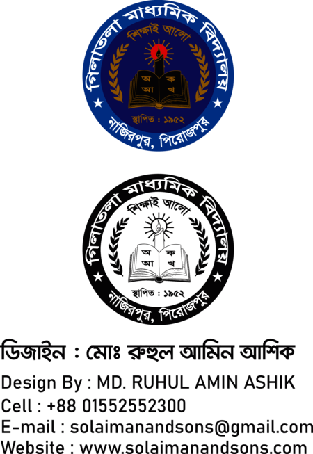 Gilatala Madhyamik Bidyalaya