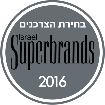 Superbrand 2016