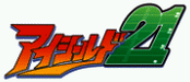 Eyeshield 21