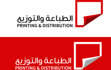 DMI Printing Distribution