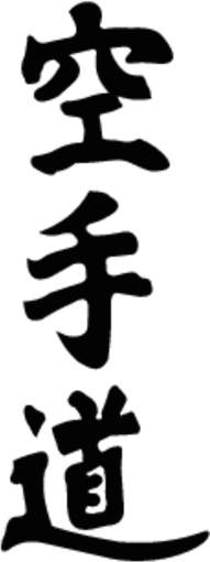 Kanji Karate-Do