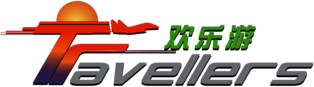 Travellers