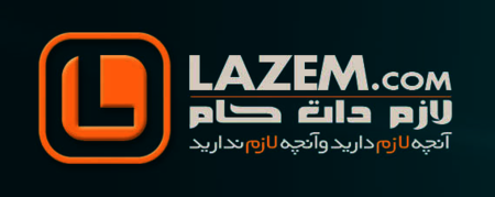 lazem.com