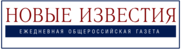 New Izvestiya