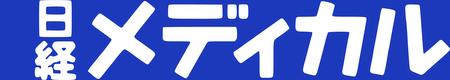 Nikkeimedical