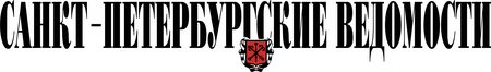Vedomosti Sankt Petersburg