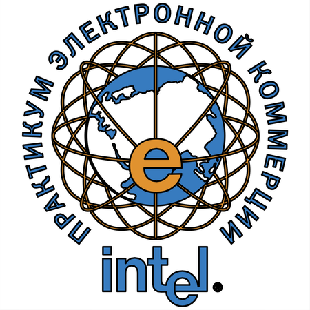 Intel Ecommers