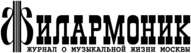 Filarmonik