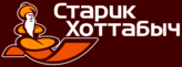 Starik Hottabych