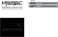 MBZIRC