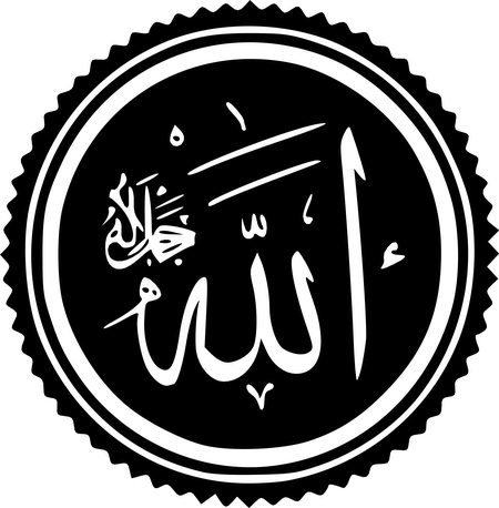 Allah 