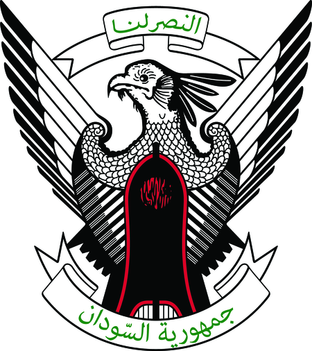 Emblem Of Sudan