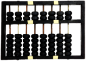 Abacus With Black Beads