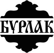 Burlak