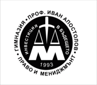 Prof. Ivan Apostolov