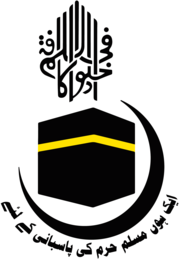 Jamaat Islami